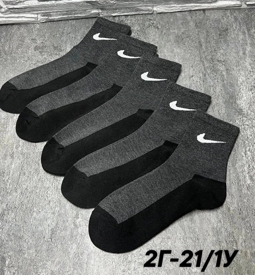 носки мужские 10 пар nike,носки мужские 10 пар,носки мужские,мужские носки nike,комплект носки мужские