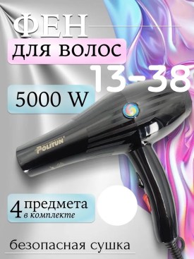 1000 мелочей