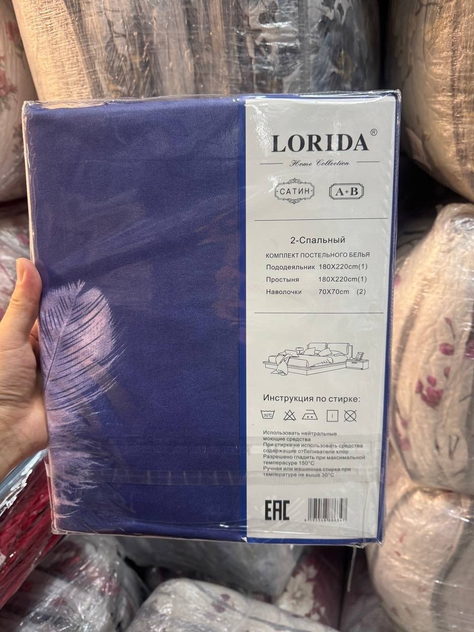 комплект постельного белья lorida,постельное белье lorida сатин,постельное белье lorida,комплект постельного белья сатин,комплект постельного белья