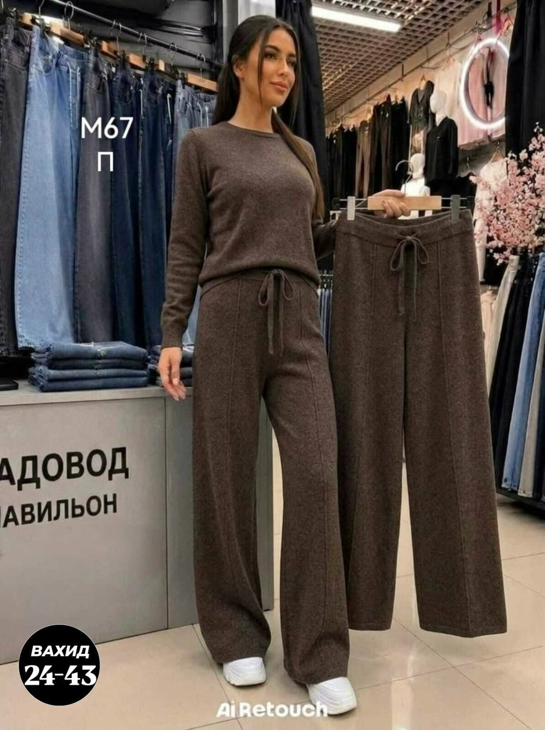 трикотажные брюки,спортивные брюки палаццо,женские брюки палаццо,широкие брюки,брюки палаццо спортивные широкие