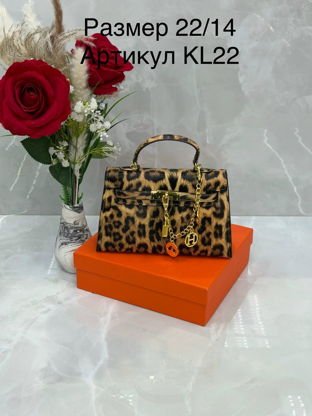 сумка женская hermes,сумка,сумка леопардовая,сумки женская,модная сумка
