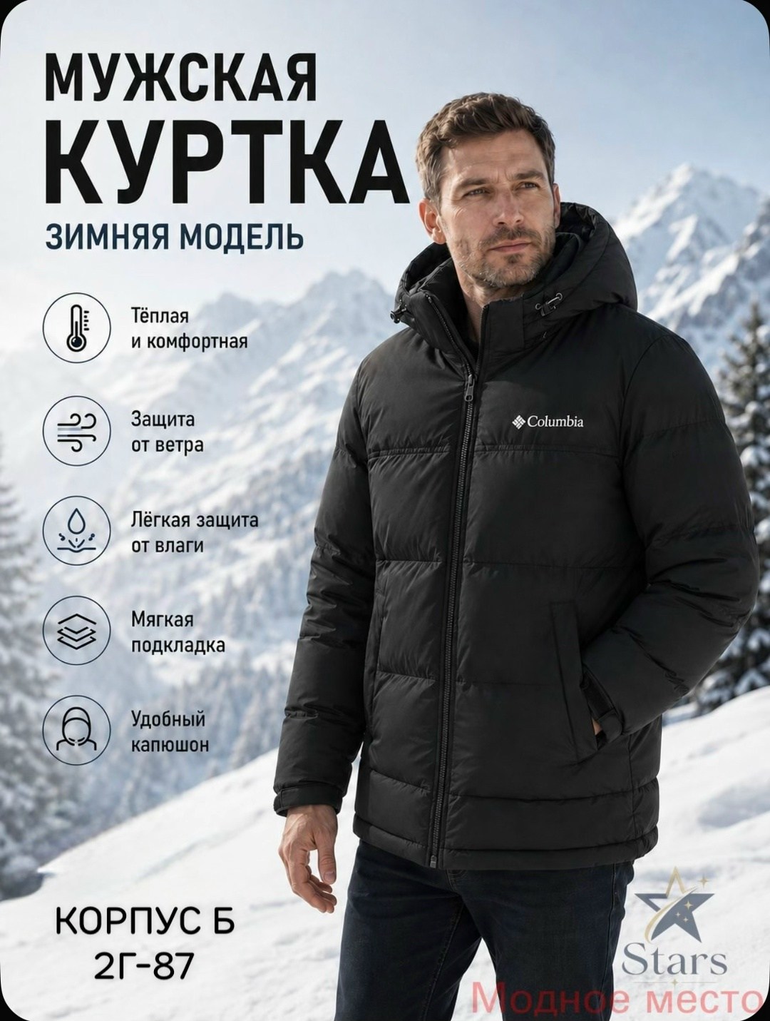 куртка универсальная,куртка зимняя мужская,куртка зима 30°c premium 300,куртка мужская зимняя с капюшоном короткая,куртка зимняя короткая kingsо mens размер 48 серо-зеленый