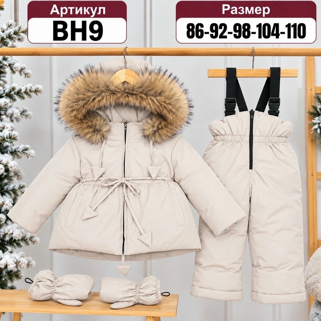 зимний костюм для девочки 92/116,костюм зимний для девочки,костюм зимний,костюм зимний детский куртка комбинезон,зимний детский костюм