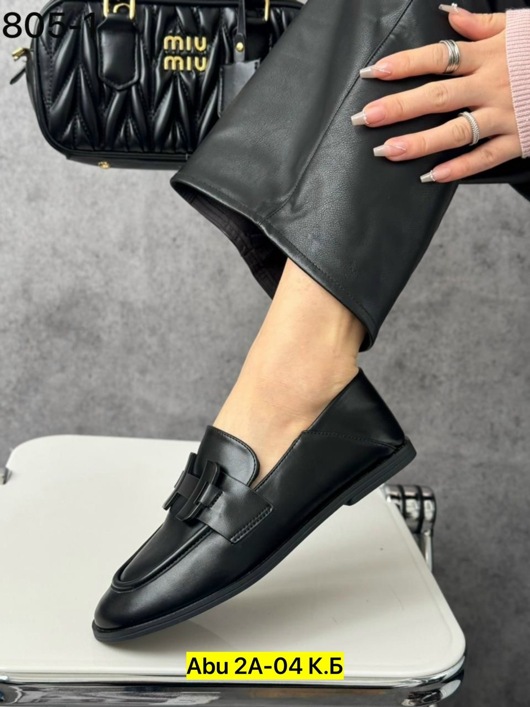 женская черная кожаная сумка miu miu arcadie,сумка miu miu,стеганая сумка arcadie miu miu черный,черные женские сумки miu miu,сумка