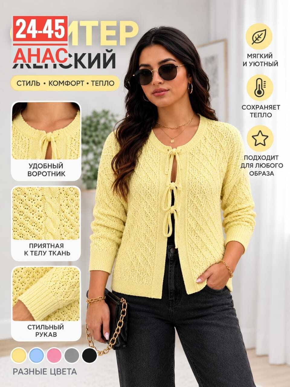 ажурный кардиган,стильное вязание,кардиган спицами,вязаный жакет,кардиган вязаное