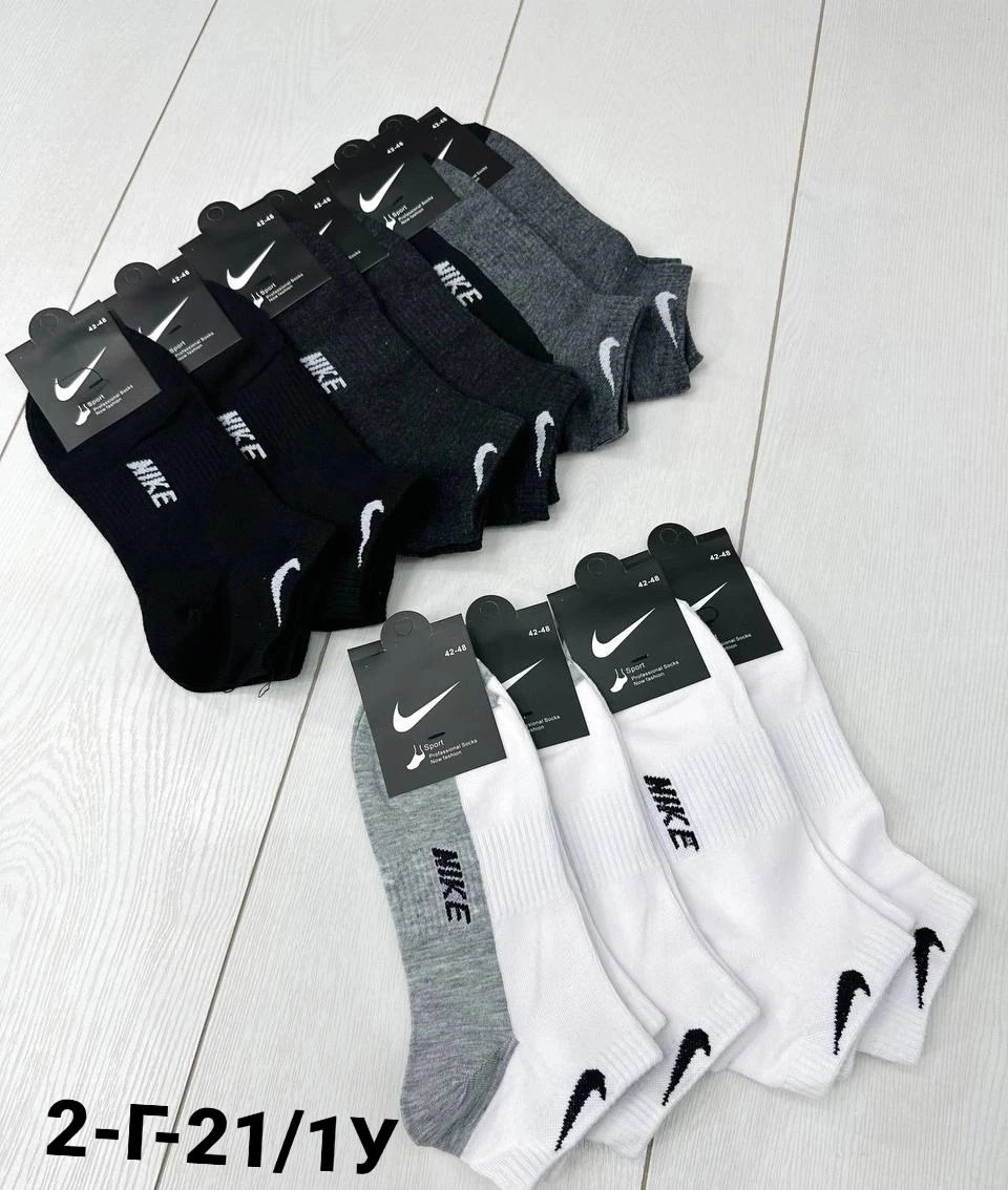 носки мужские 10 пар nike,носки мужские,женские носки найк набор,носки спортивные,носки спорт