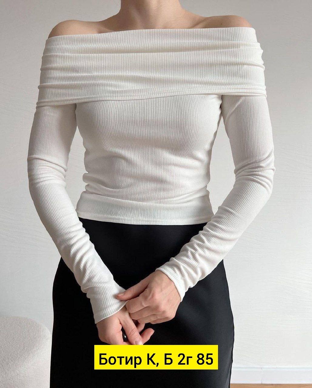 черная кофта с открытыми плечами,кофта ,кофта лапша,кофта с открытыми плечами,джемпер с открытыми плечами