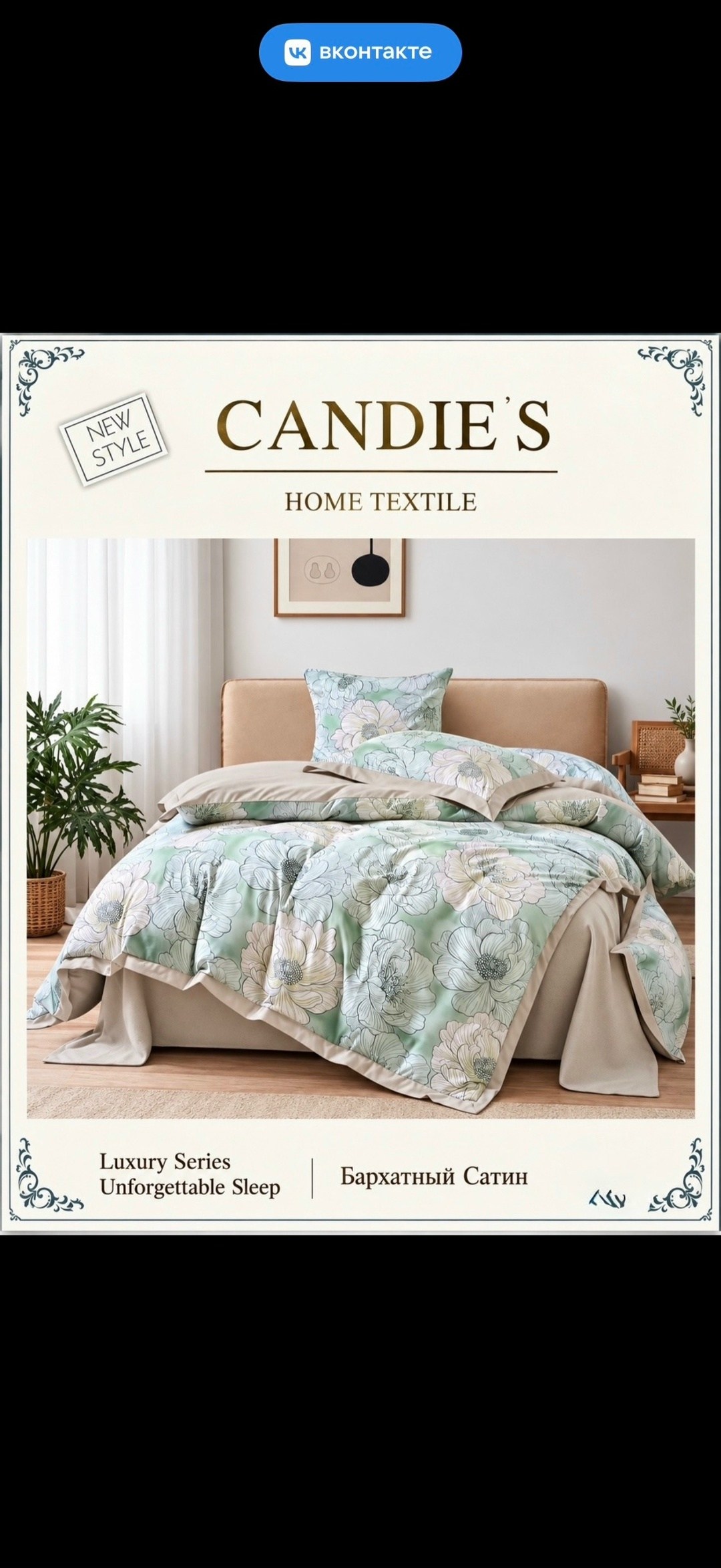 комплект постельного белья сатин люкс,комплект постельного белья candies,комплект постельного белья,комплект постельного белья сатин,сатин жатка постельное белье