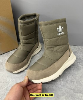 Дутики