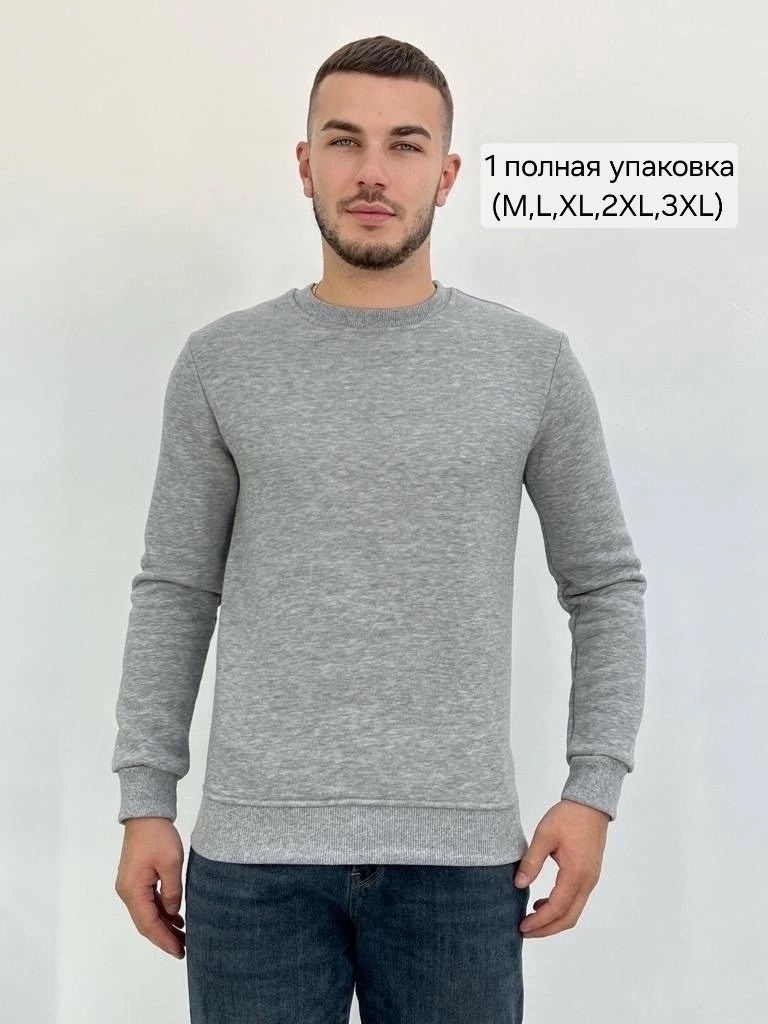 свитшот мужская,свитшот классический,кофта свитшот,свитшот толстовка,свитшот мужской классический