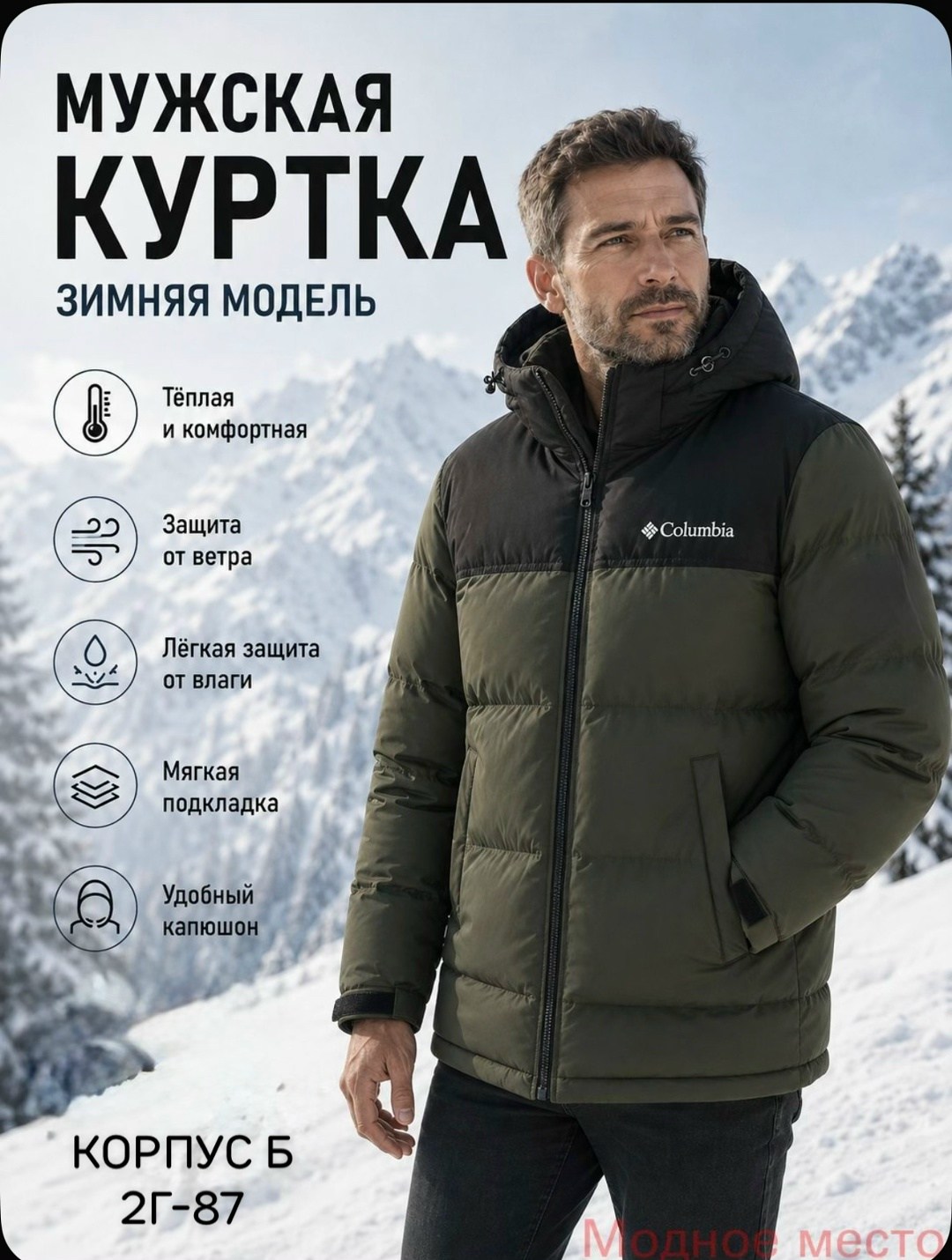 куртка универсальная,куртка зимняя мужская,куртка зима 30°c premium 300,куртка мужская зимняя с капюшоном короткая,куртка зимняя короткая kingsо mens размер 48 серо-зеленый