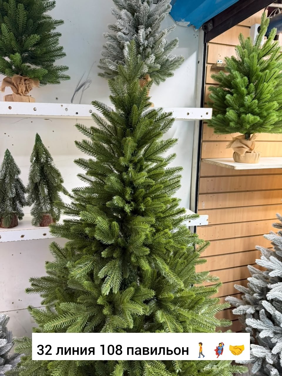 ель искусственная max christmas самарская,ель искусственная,ель искусственная max christmas самарская 180 см,искусственная елка,ель искусственная литая max christmas