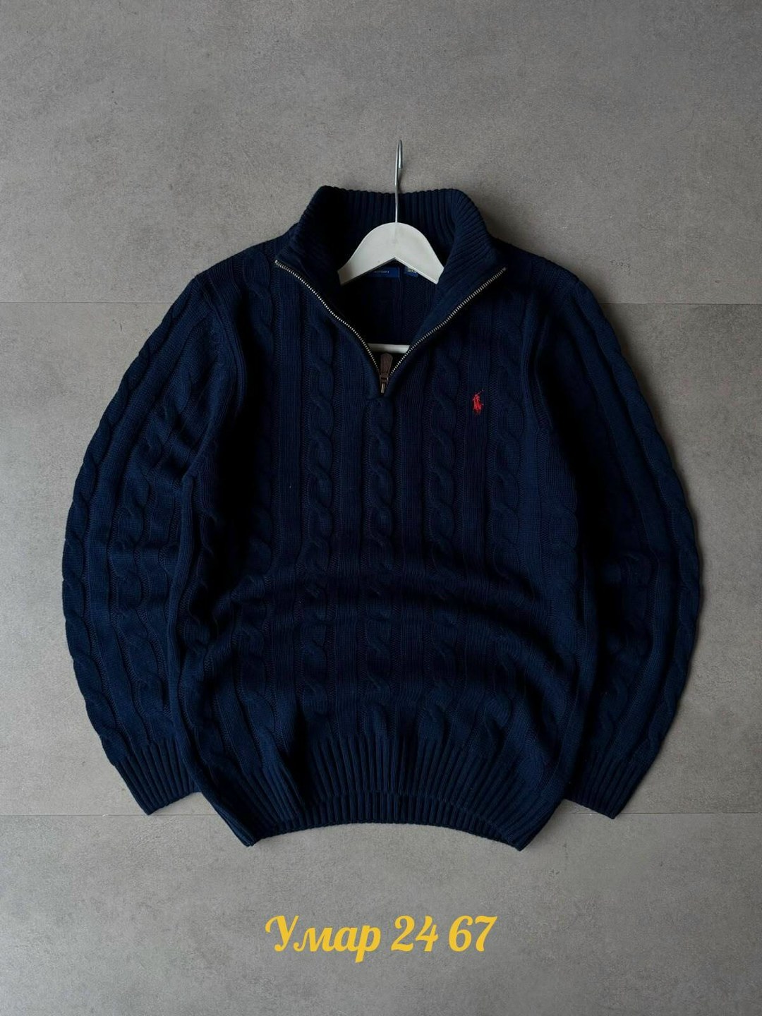 свитер мужской,мужской вязаный свитер,кофта поло,свитер polo ralph lauren,свитера вязаные