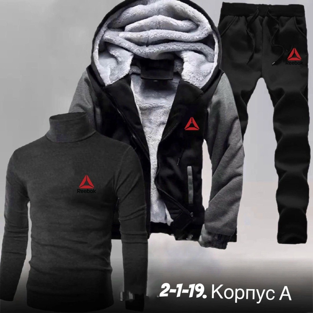 спортивные костюмы утепленные,cпортивный костюм теплый,костюм мужской зимний,мужской спортивный костюм,теплый спортивный костюм мужской