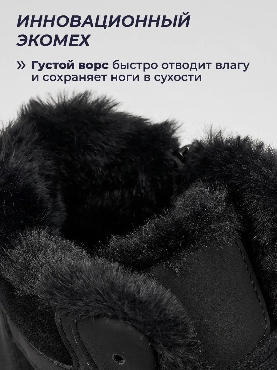 ,кроссовки зимние,зимние кроссовки женские,женские кроссовки,теплые кроссовки