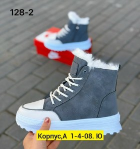 Кроссовки