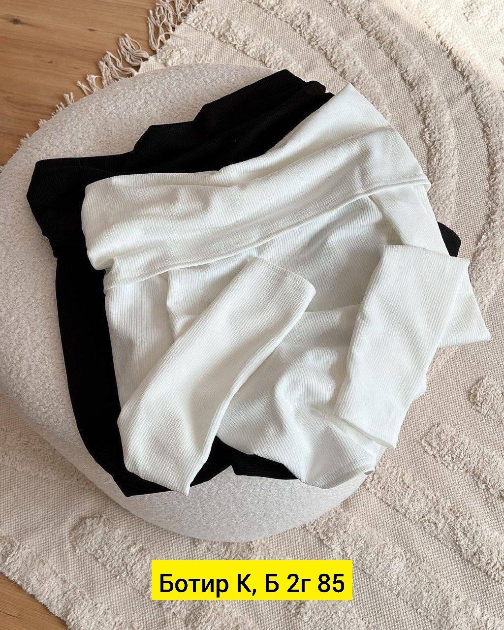 черная кофта с открытыми плечами,кофта ,кофта лапша,кофта с открытыми плечами,джемпер с открытыми плечами