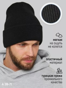 Шапка