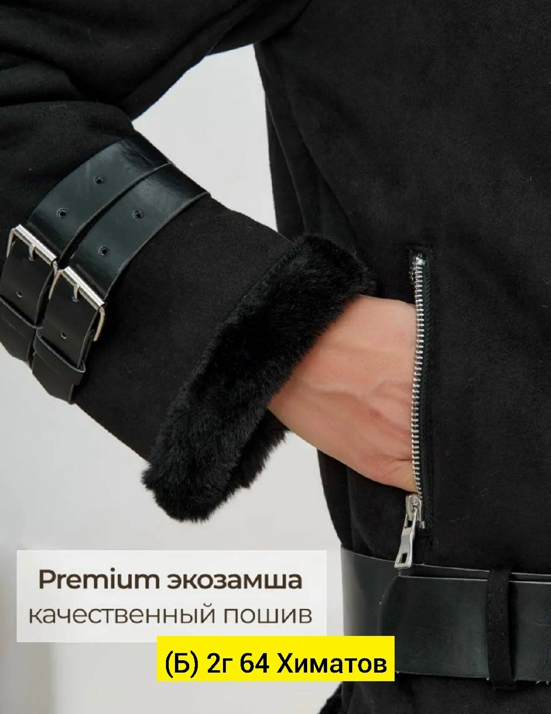 дубленка авиатор женская,дубленка женская,дубленка авиатор,стильная дубленка,дубленка авиатор зимняя