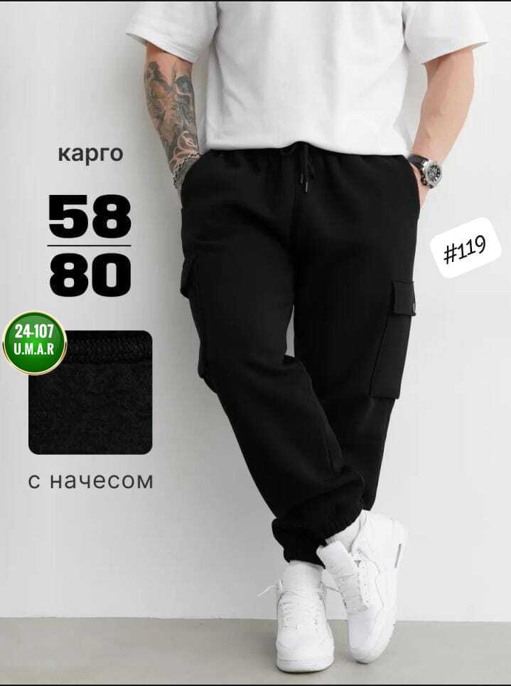 спортивные штаны джоггеры карго,спортивные штаны мужские большие размеры джоггеры,карго джоггеры,джоггеры мужские больших размеров,штаны джоггеры мужские