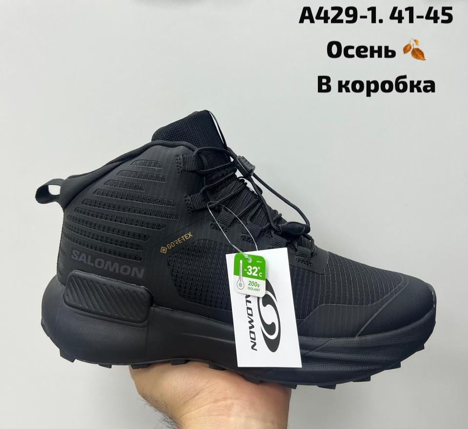 кроссовки зимние salomon,,зимние ботинки merrell,кроссовки admils,ботинки merrell