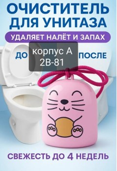 1000 мелочей