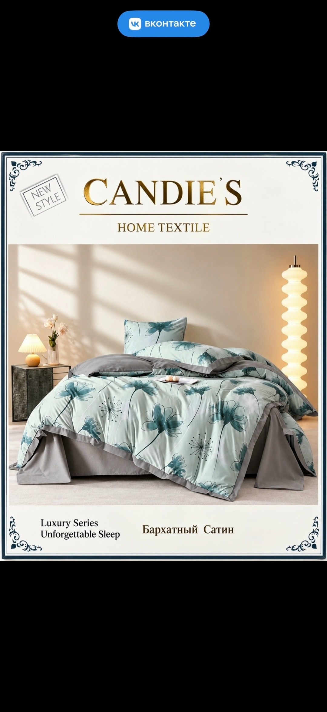 комплект постельного белья сатин люкс,комплект постельного белья candies,комплект постельного белья,комплект постельного белья сатин,сатин жатка постельное белье