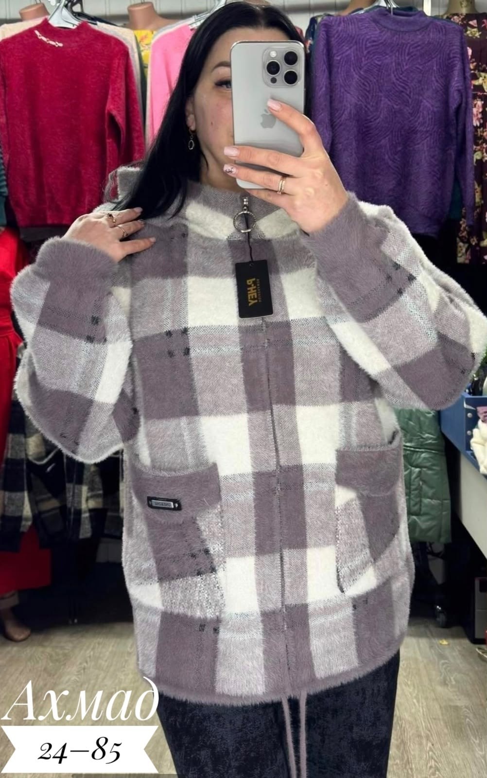 кофта кардиган,рубашка оверсайз теплая amy store,рубашка в клетку теплая оверсайз плотная байковая нина,кардиган,женская кофта
