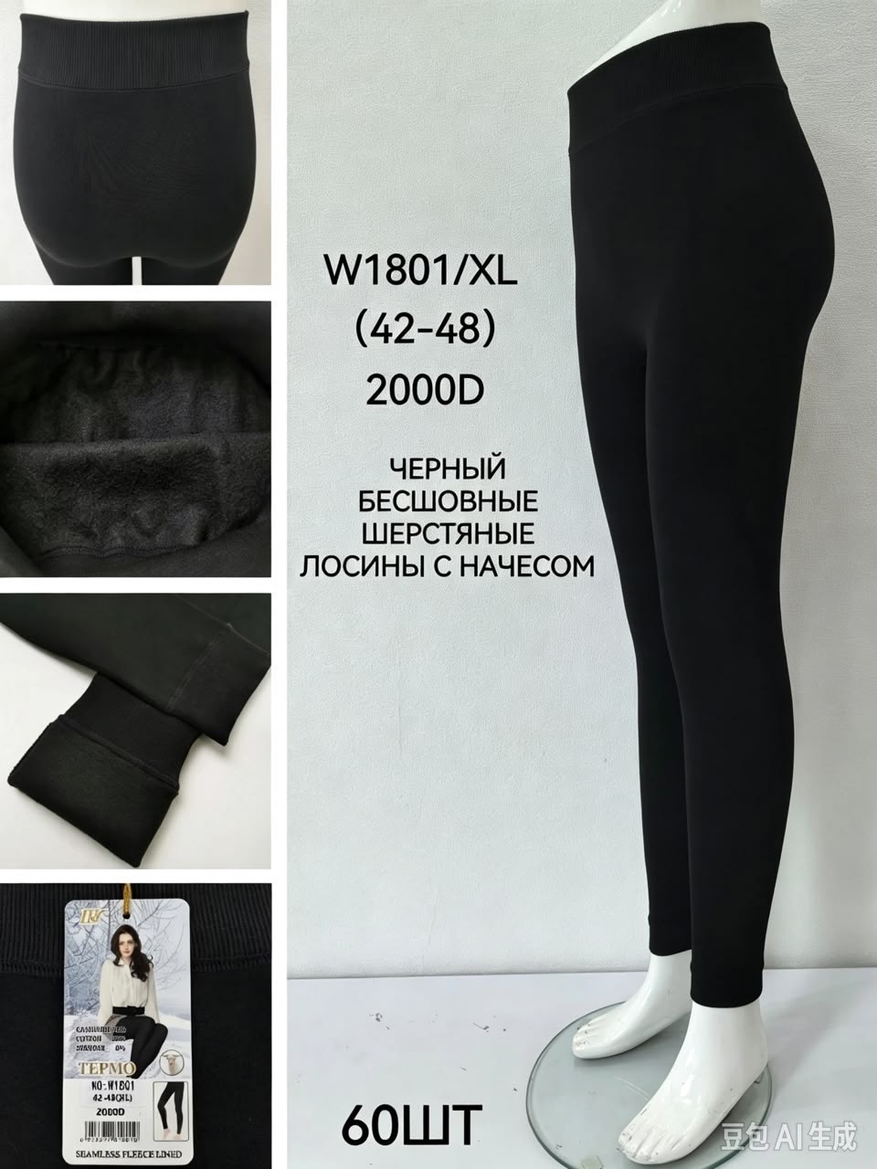 лосины зимние теплые леггинсы с начесом fashionlife 251382983,леггинсы утепленные лосины бесшовные с мехом jinjoni,термолосины женские,лосины утеплённые с начесом черные леггинсы с,лосины зимние теплы