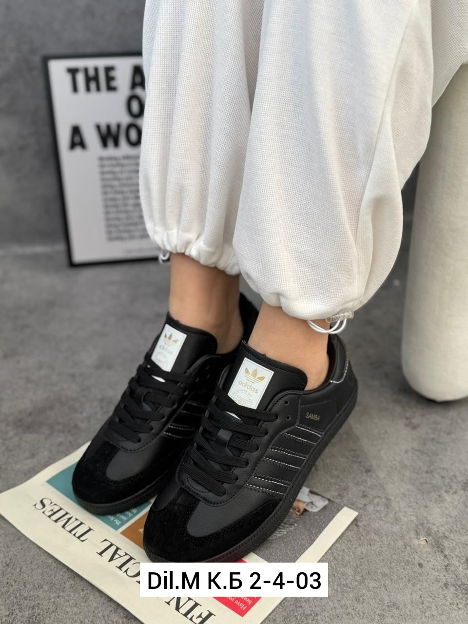 самба кроссовки адидас,adidas originals samba,мужские кроссовки adidas samba,адидас самба блэк,