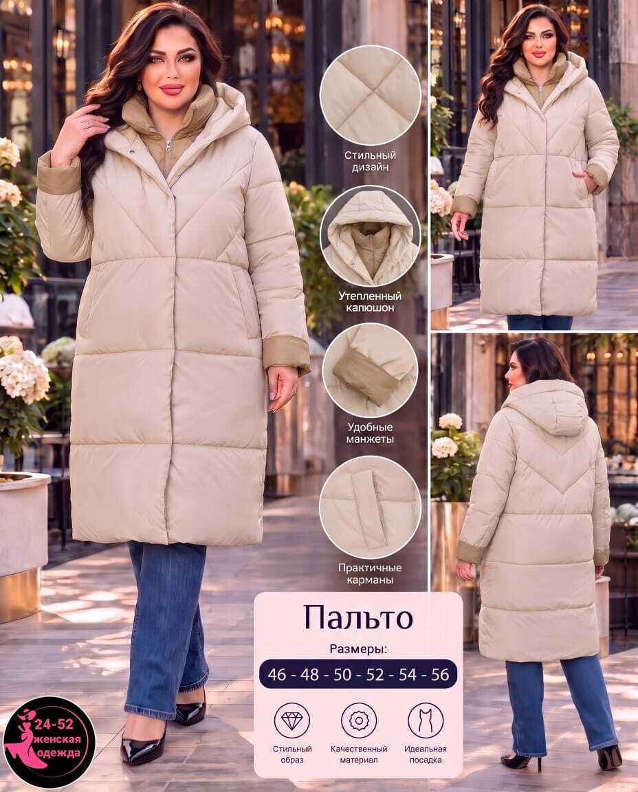 стильные пуховики,пуховик пальто,женская зимняя куртка с карманами большой размер,пуховик,удлиненный пуховик