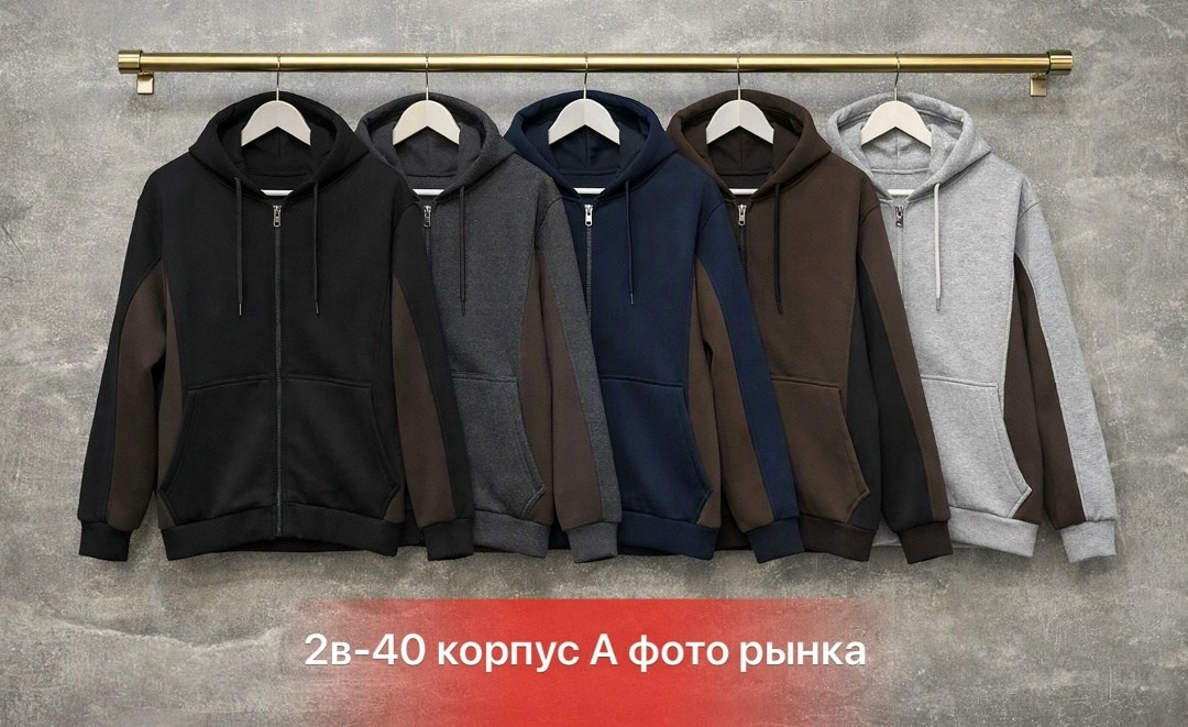 толстовка,толстовка мужская,толстовки худи,флисовая толстовка,кофта толстовка
