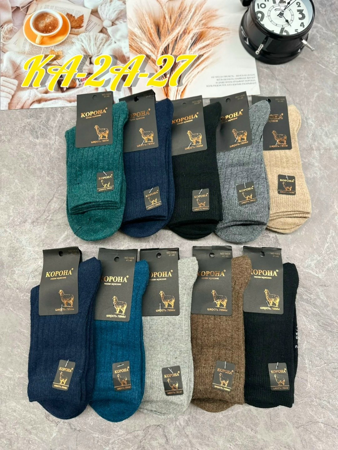 мужские носки,носки мужские 10 пар,носки корона мужские,комплект носки мужские,носки мужские 12 пар