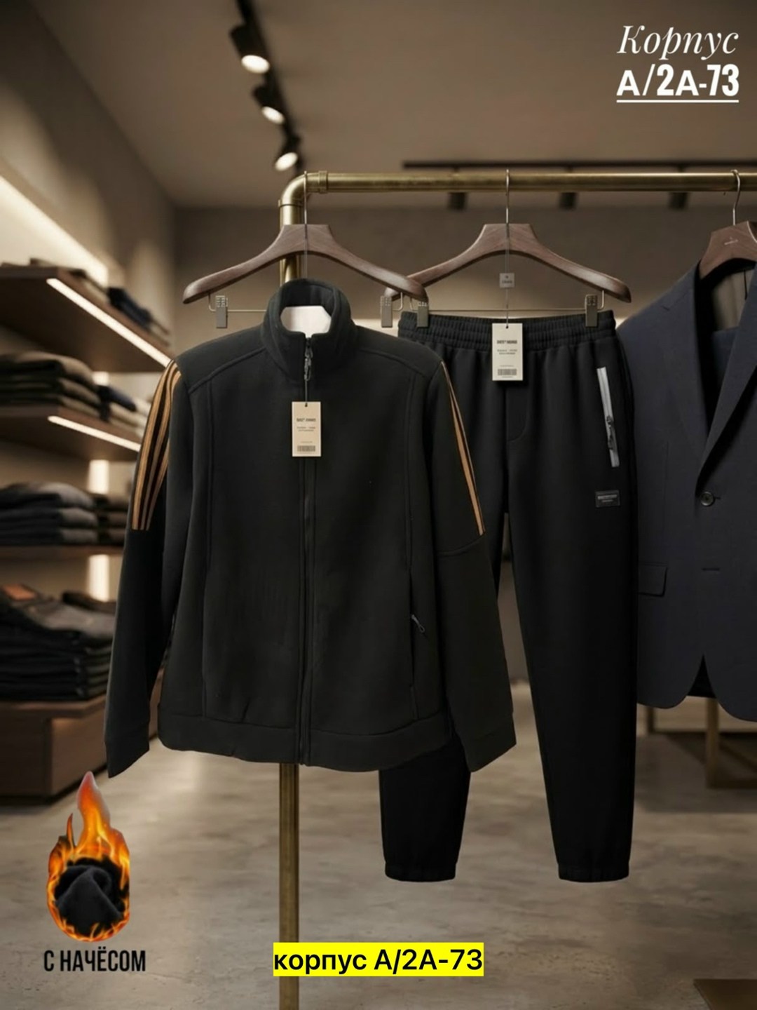 мужские спортивные костюмы,спортивный костюм loro piana,комплект одежды мужской,костюм спортивный,спортивный костюм brunello cucinelli
