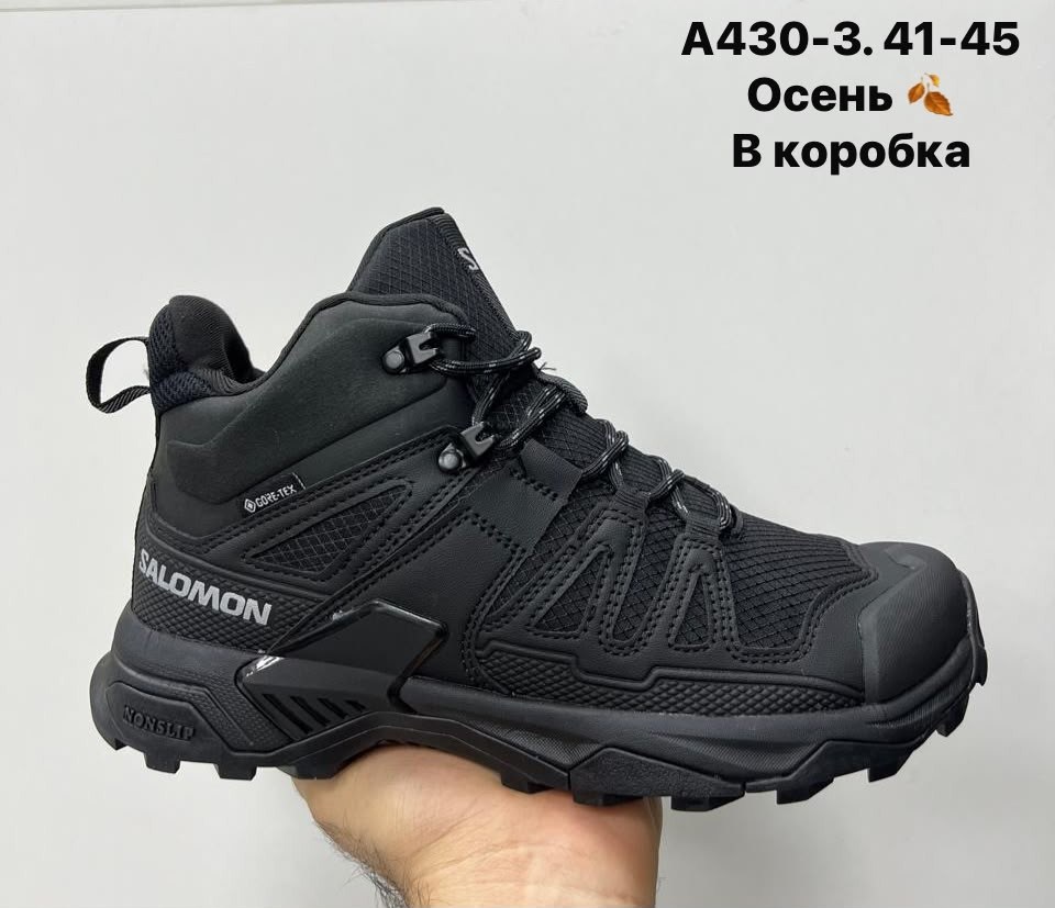 кроссовки зимние salomon,,зимние ботинки merrell,кроссовки admils,ботинки merrell