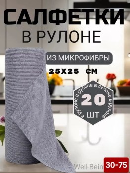 1000 мелочей