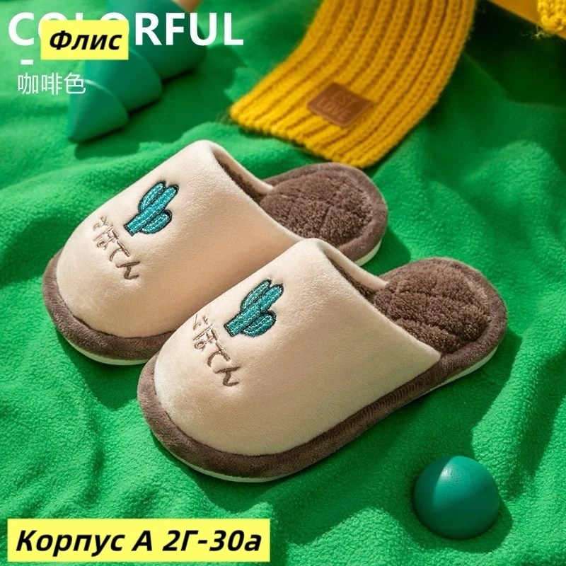 домашние тапочки,домашние тапочки для детей,детские домашние тапочки,тапочки для девочек домашние,тапочки для девочек и мальчиков