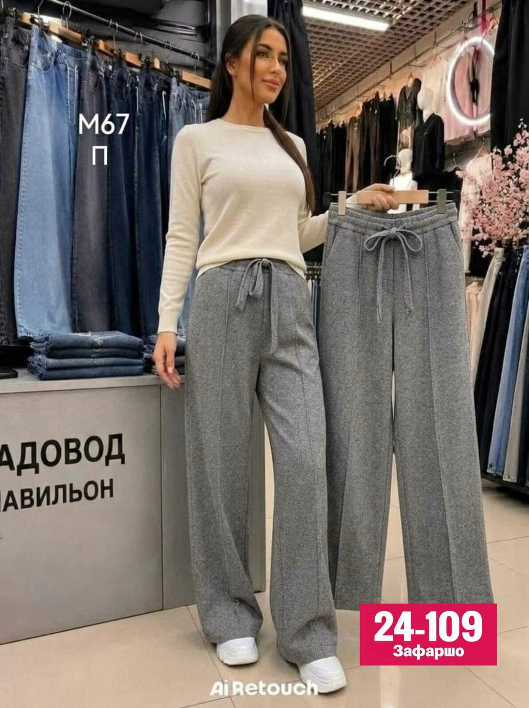 повседневные брюки,брюки модные,брюки школьная,брюки для девочек,брюки женские