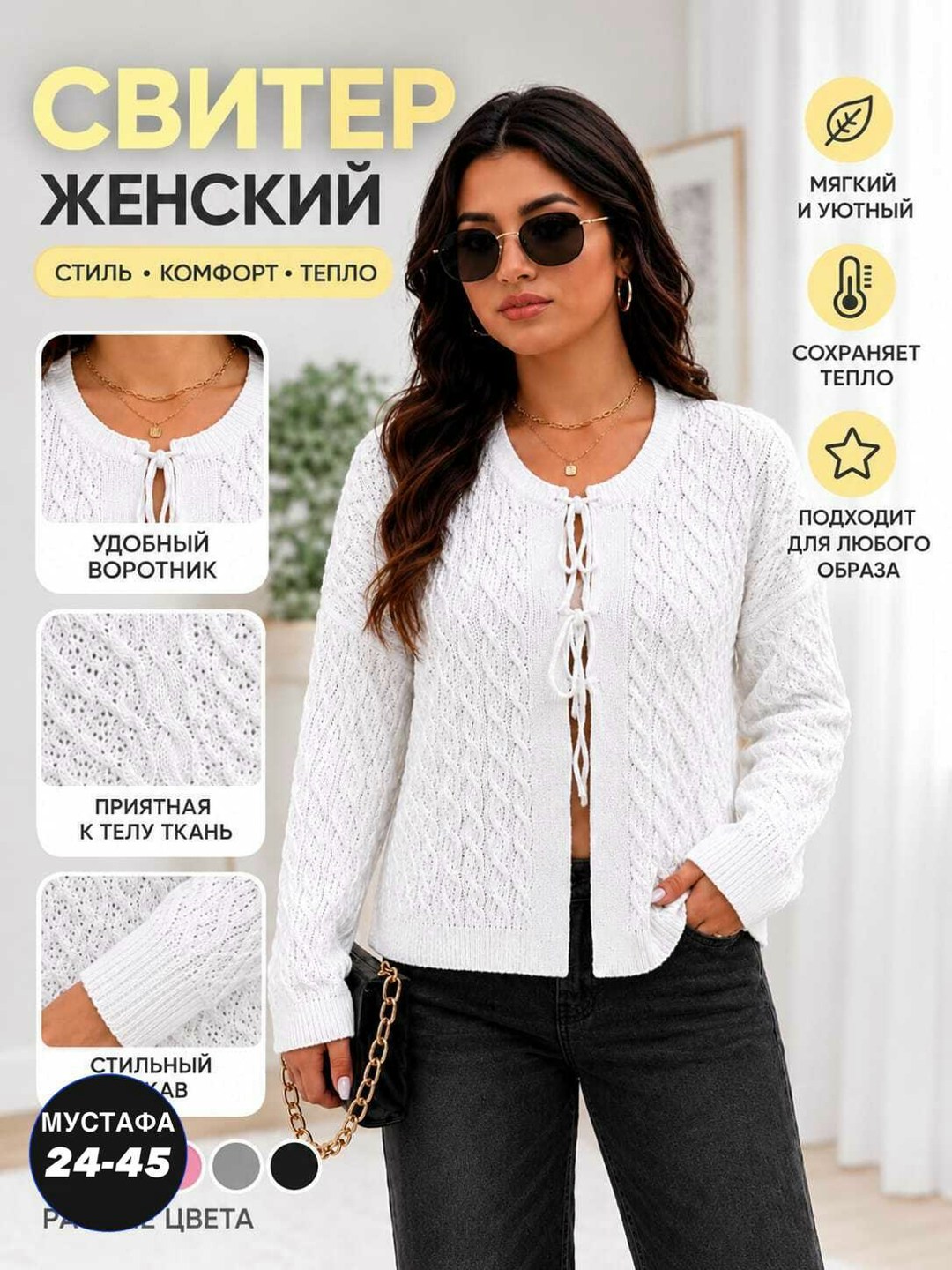 кофта женская,кардиган женский спицами,вязаный жакет,вязаные кофты,кардиган спицами
