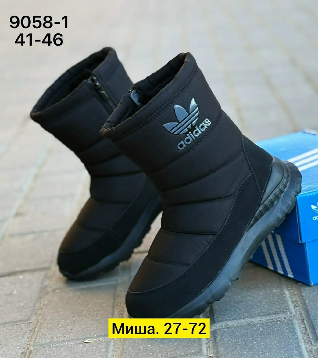 дутики adidas 41-46,дутики adidas,дутики зимние на меху adidas terrex,дутики высокие сапоги на меху женские adidas,дутики adidas terrex арт 5599