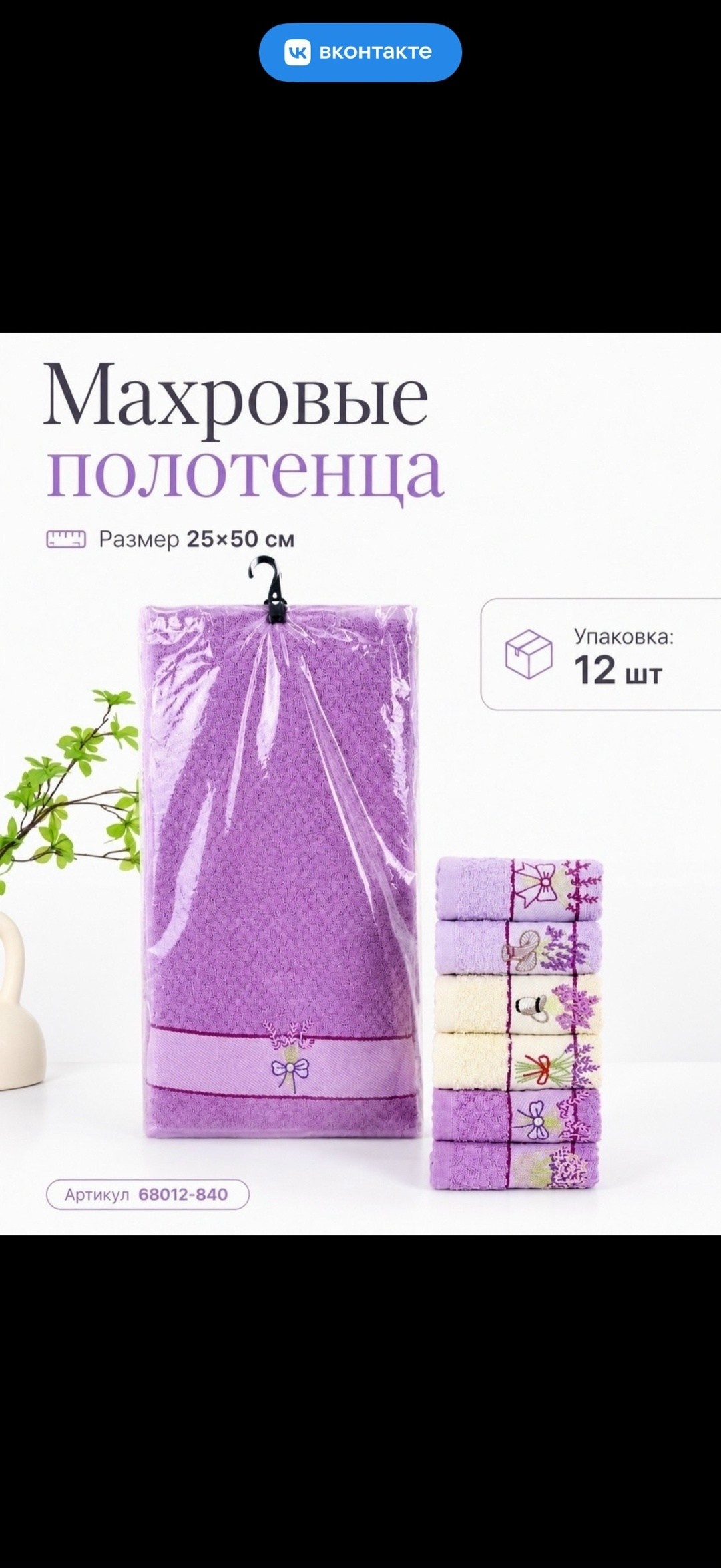 комплекты полотенец комплект махровых полотенец,комплект махровых полотенец,наборы полотенец,набор махровых полотенец,полотенца махровая