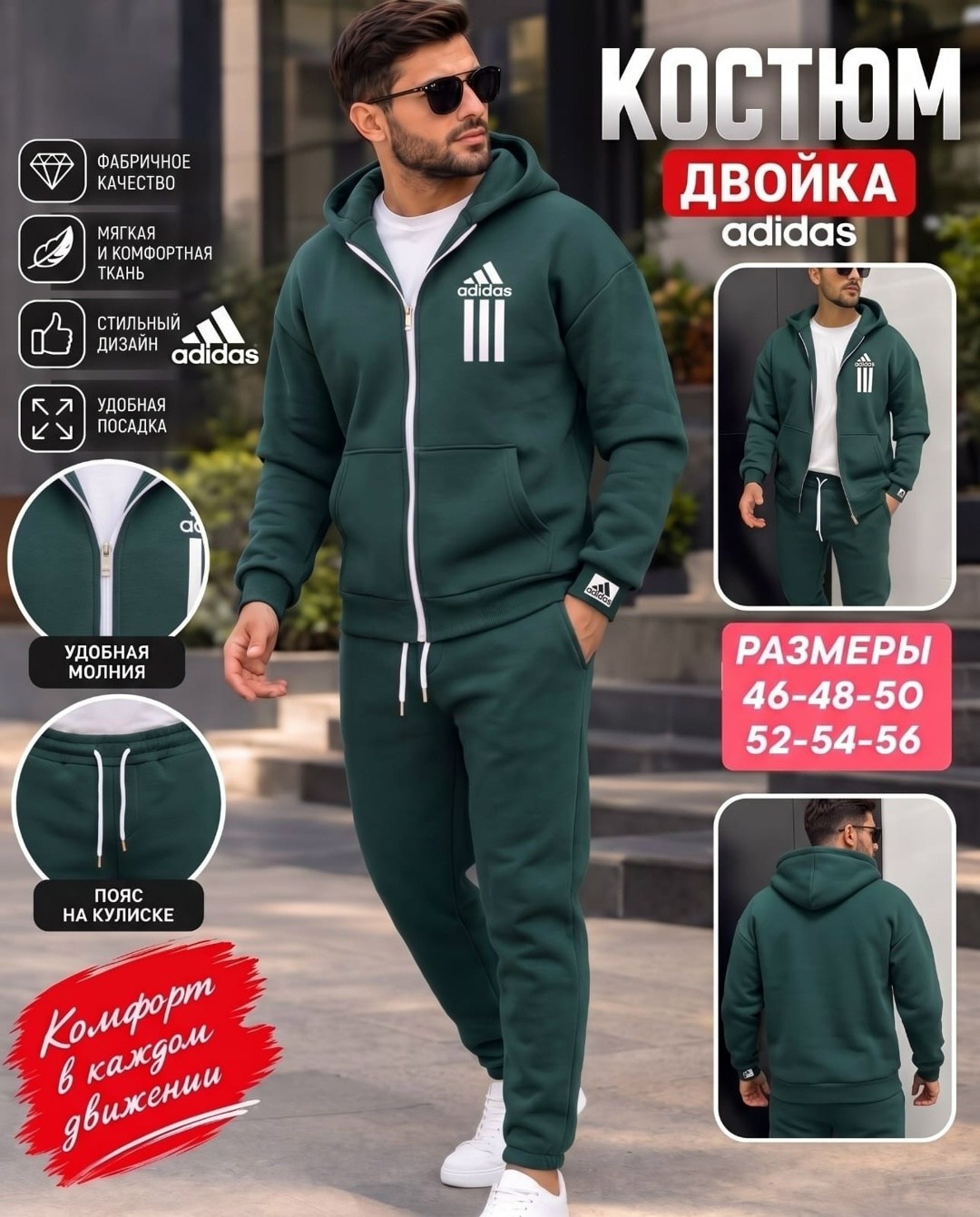 костюм спортивный adidas,мужской спортивный костюм с капюшоном adidas,мужские серые спортивные костюмы adidas,спортивный мужской костюм adidas,спортивный костюм теплый светло-серый king sport suit