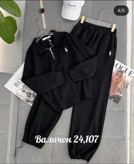 Костюм
