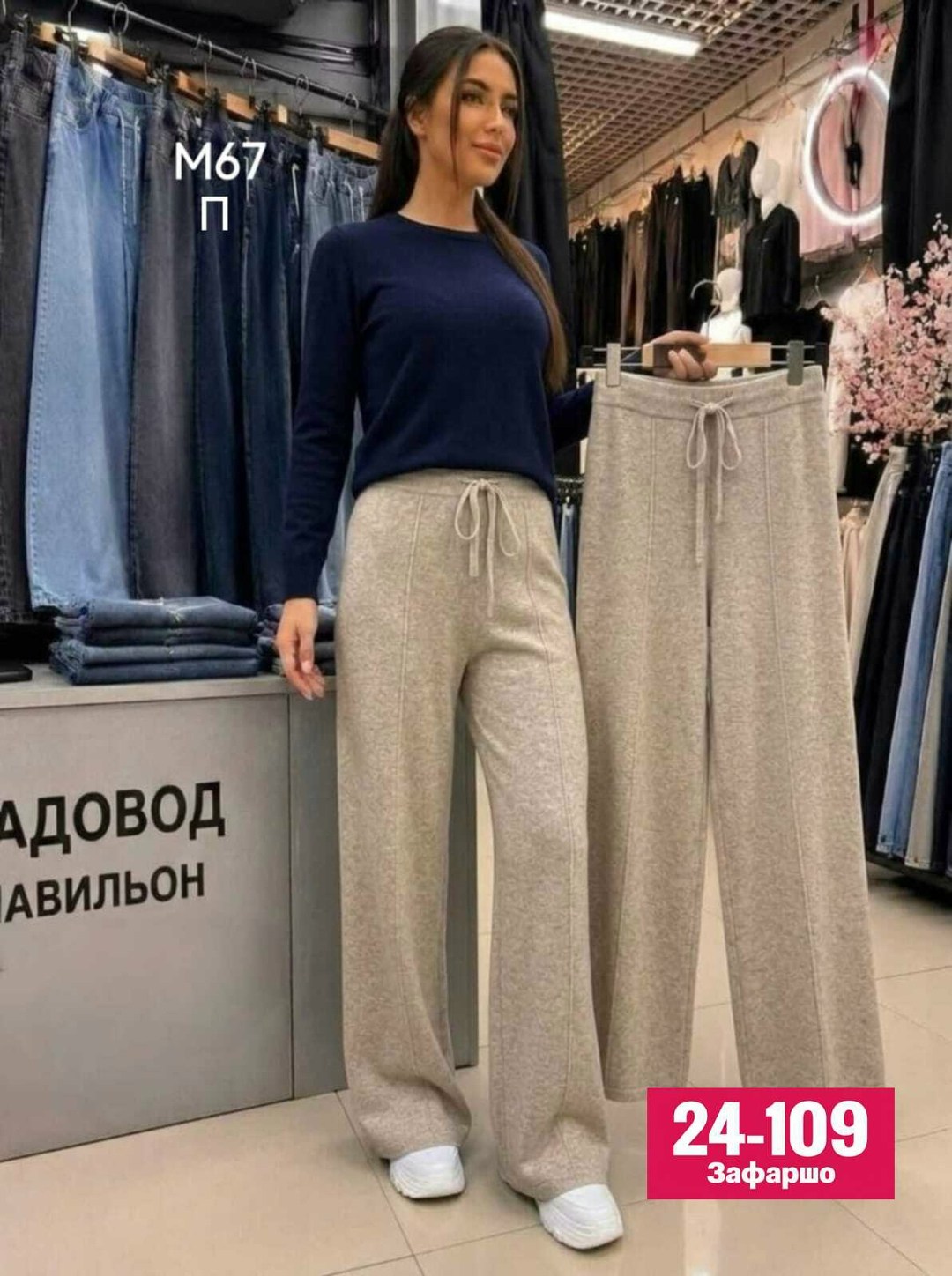 повседневные брюки,брюки модные,брюки школьная,брюки для девочек,брюки женские