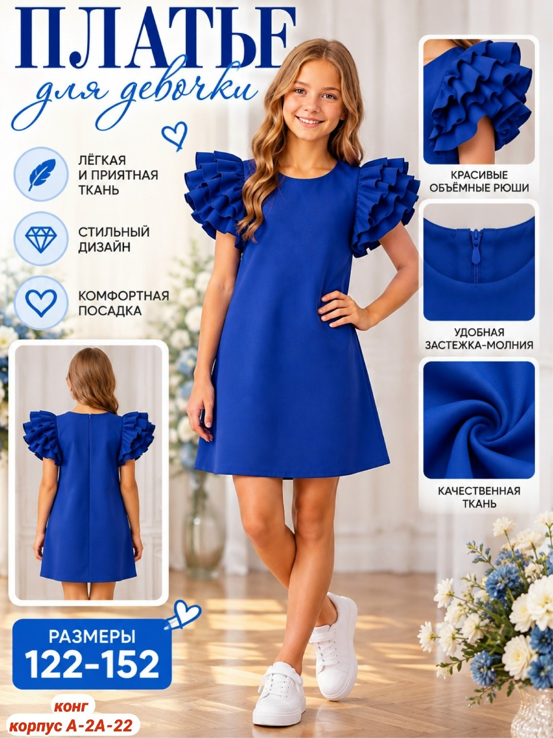 платье для девочки,платье нарядное,платье для девочки нарядное,платье белое для девочки,платье праздничное