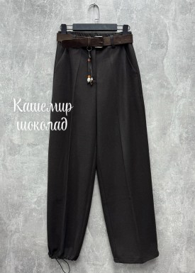 Брюки
