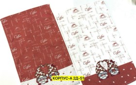 Полотенце