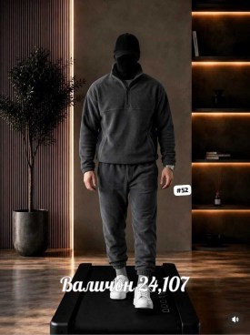Костюм
