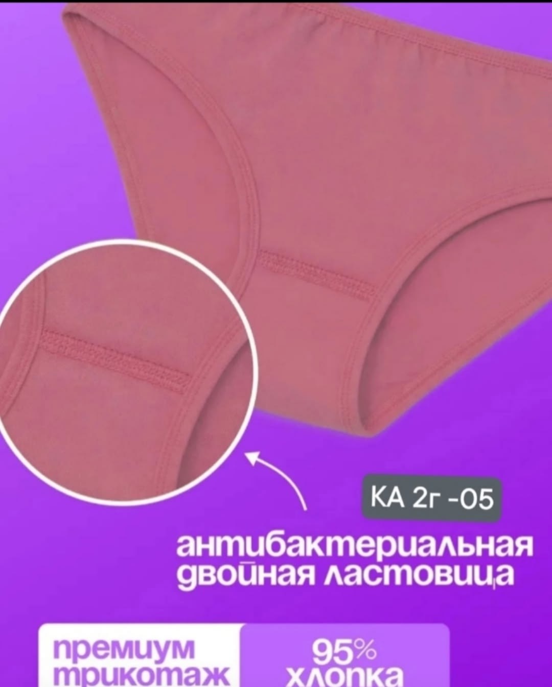 хлопковые трусы для девочек,комплект трусов женские,хлопковые трусы,комплект трусов слипы,комплект трусов