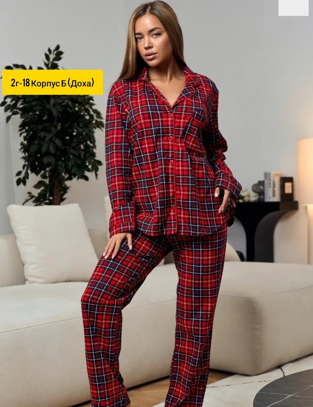 пижамы со штанами,пижама с курами,пижама женская в клетку "кант" textile-delux,пижама женская в клетку,пижама женская со штанами в клетку